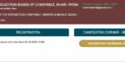 Bihar CSBC Constable Recruitment 2025 Online Apply for 4128 Post.
