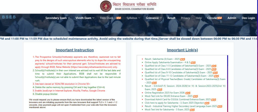 Bihar TET application form 2025