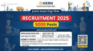HKRN Recruitment 2025 Apply Online