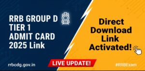 RRB Group D Admit Card Download 2025 Link