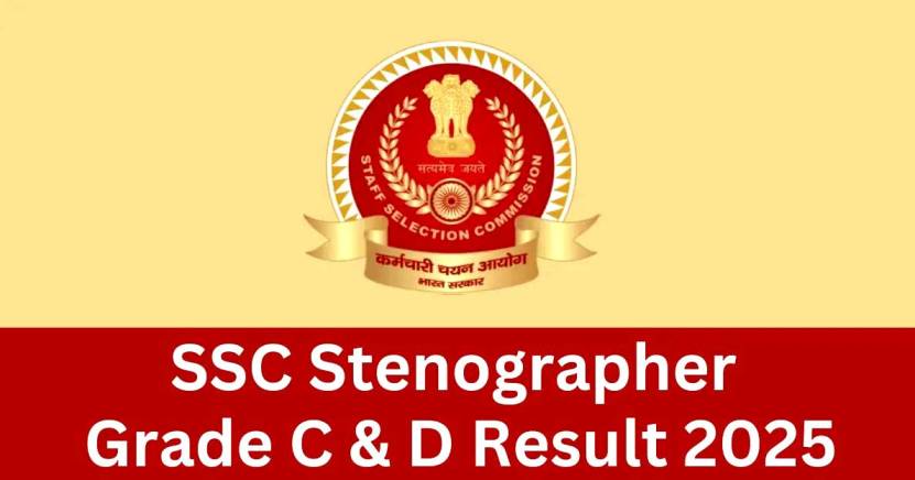 SSC Stenographer Grade C D Final Result 2025 Download