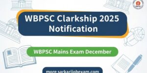 WBPSC Clerkship 2025 Notification : ক্লার্কশিপে উত্তীর্ণ 89821 জনের মেইনস হবে ডিসেম্বরে