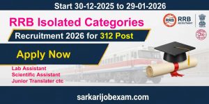RRB Isolated Categories Recruitment 2026 for 312 Post Apply Online (CEN 08/2025 – Various Posts of Isolated)