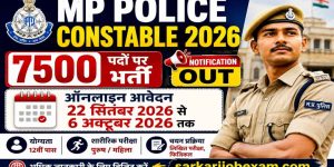 MP Police Constable Recruitment 2026: How to apply, age limit, eligibility for 7500 post