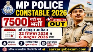 MP Police Constable Vacancy 2026